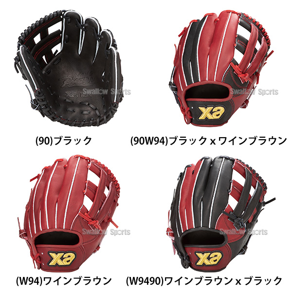 野球 ザナックス 硬式 ジュニア用 グラブ グローブ ジュニア オール
