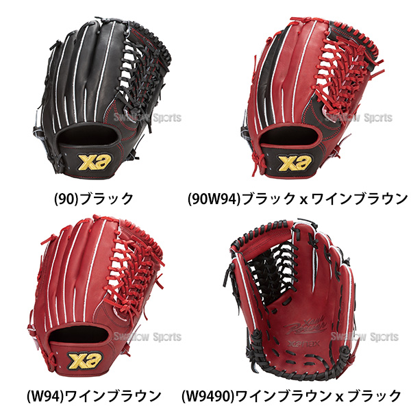 野球 ザナックス 硬式グラブ グローブ 硬式グローブ 一般用 外野手用