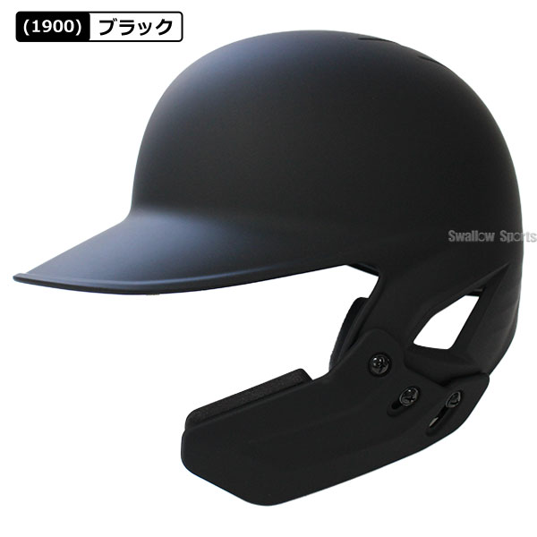 バッター用ヘルメット 黒 7個セット ZETT 軟式ヘルメット 7個セット 黒