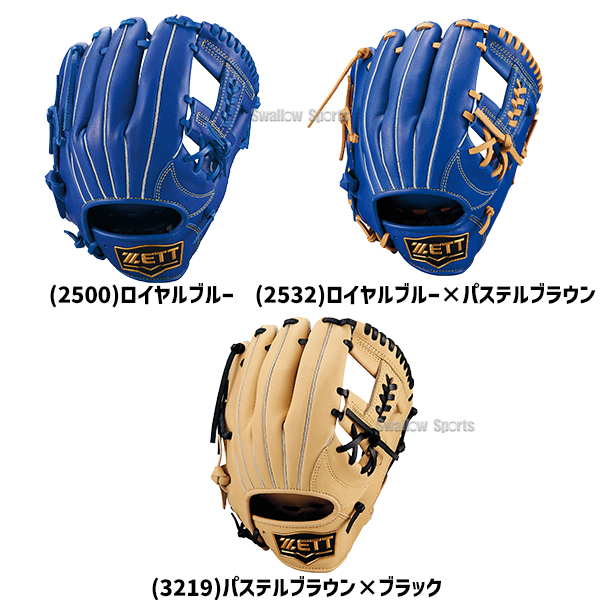 野球 ゼット 軟式グローブ グラブ 軟式用 オールラウンド用 少年用