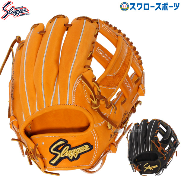 野球 久保田スラッガー 硬式 内野用 内野手用 硬式グローブ グローブ