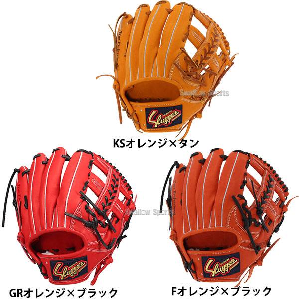 野球 久保田スラッガー 軟式 内野用 内野手用 軟式グローブ グローブ
