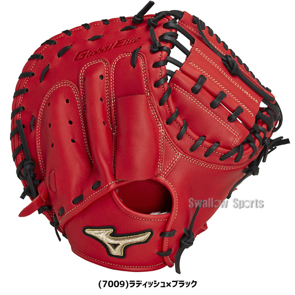 野球 ミズノ 限定 軟式 軟式用 ミット キャッチャーミット グローバル