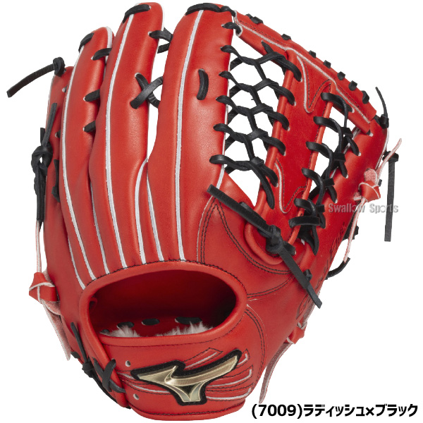 野球 ミズノ グローバルエリート 軟式グローブ グラブ 軟式用 外野手用