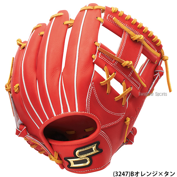 野球 SSK プロエッジ 硬式グローブ グラブ 硬式用 高校野球対応 内野手