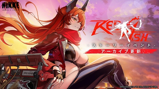 勝利の女神：NIKKE」，最新バージョンONE MORE TIMEを実装。チア