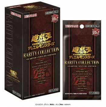 遊戯王OCG」の25周年記念プロジェクトが2023年2月に始動。“RARITY