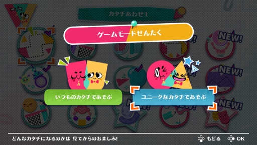 DLCでSwitchのゲームをもっと楽しもう。あつまれ どうぶつの森や