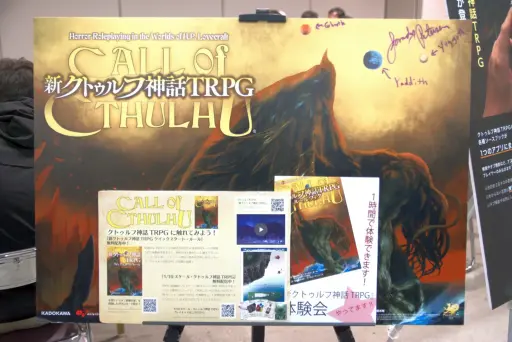 シャドウラン・コデックス」から「ポリフォニック・ディスコード」まで