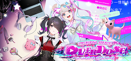 NEEDY GIRL OVERDOSE」の超てんちゃんが楽曲「INTERNET YAMERO」のMVに
