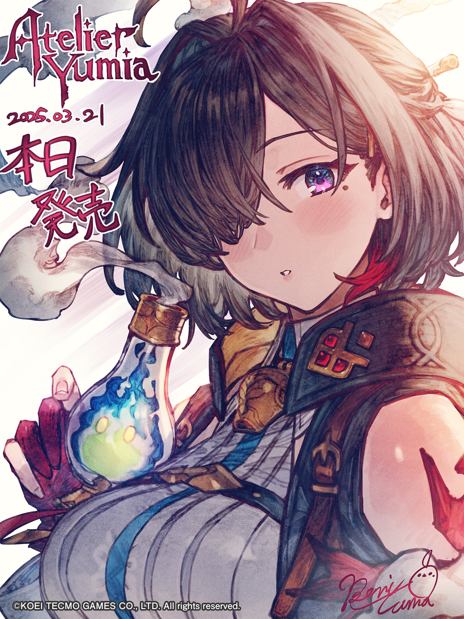 ユミアのアトリエ 〜追憶の錬金術士と幻創の地〜」本日発売。悪であり