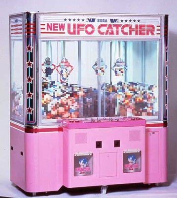 UFOキャッチャー SEGA 引取り限定 Yahoo!オークション - レア セガ