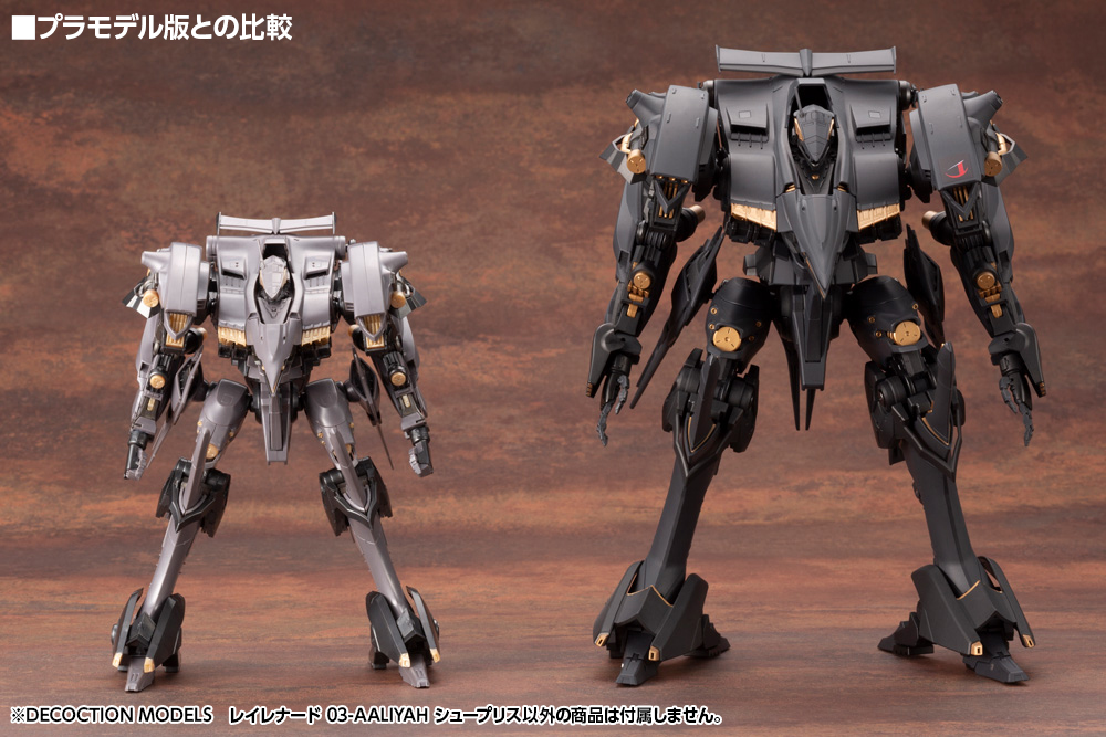 画像ギャラリー No.011 | 「アーマード・コア4」より，シュープリスの