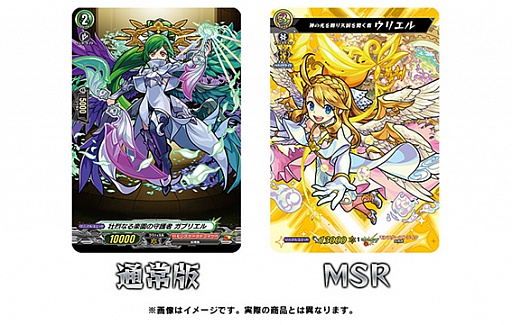 ヴァンガード overDress」，トライアルデッキ第2弾・第3弾，ブースター