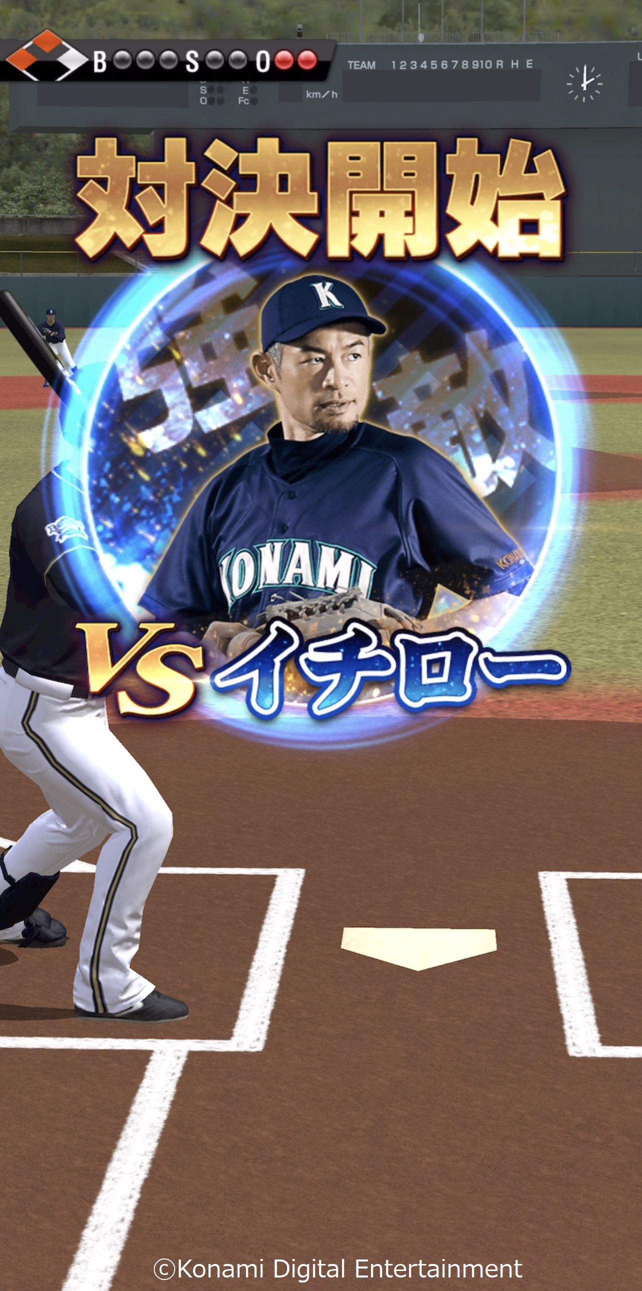 画像ギャラリー No.002 | 「プロ野球スピリッツA」でイチロー選手との