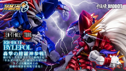 五指関節，フル可動。アクションフィギュア「RIOBOT ヤルダバオト」の