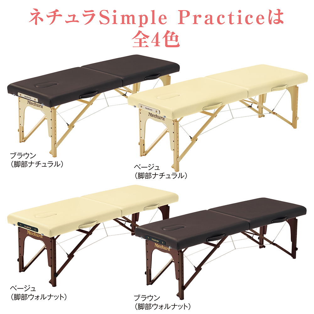 F14-0030G ネチュラFlat Memory(フラットメモリー) 脚部：ナチュラル