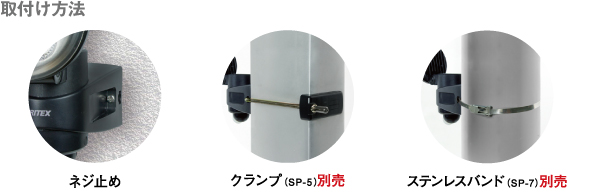 4.5W LEDセンサーライト（LED-AC104） センサーライト｜高枝切鋏の