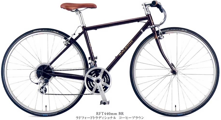 RALEIGH (ラレー) RFT Radford-Traditional ALTUS完成車 2019