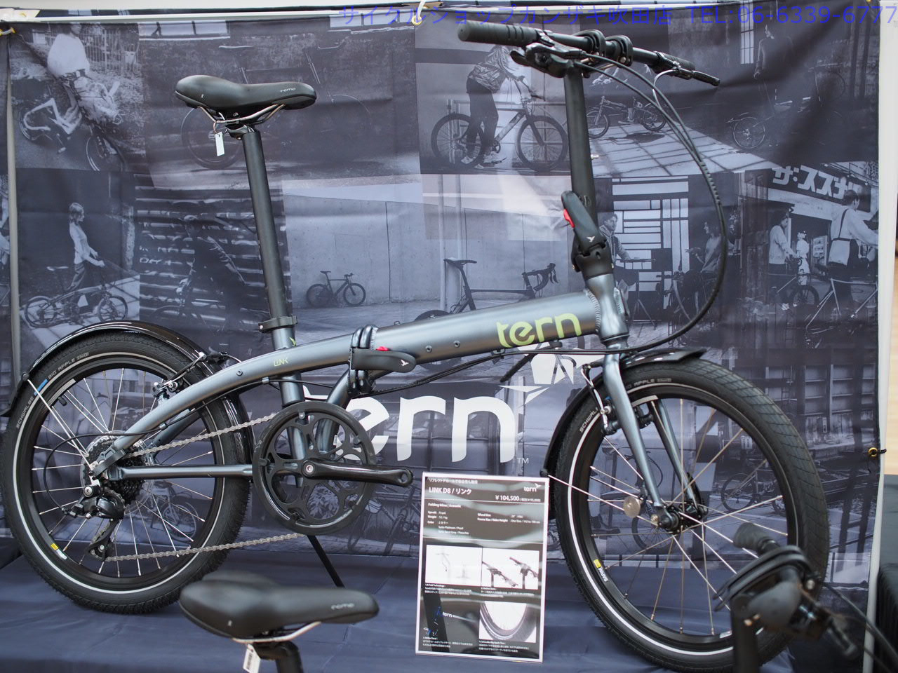 tern(ターン)|2024 サイクルショップカンザキ吹田店 ミニヴェロ
