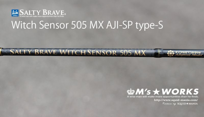 SALTY BRAVE Witch Sensor 505 MX AJI-SP type-S [15th Anniversary