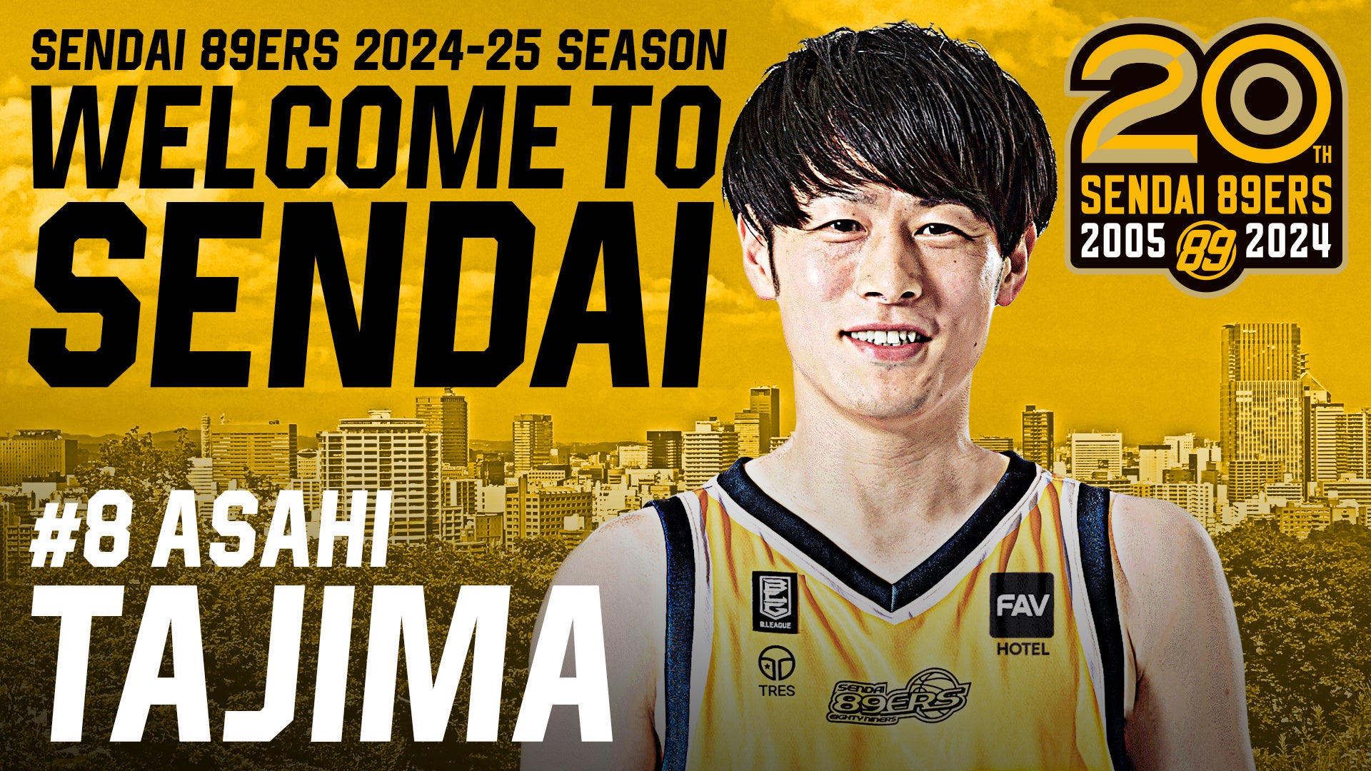 多嶋朝飛選手 2024-25シーズン契約合意のお知らせ | 仙台89ERS