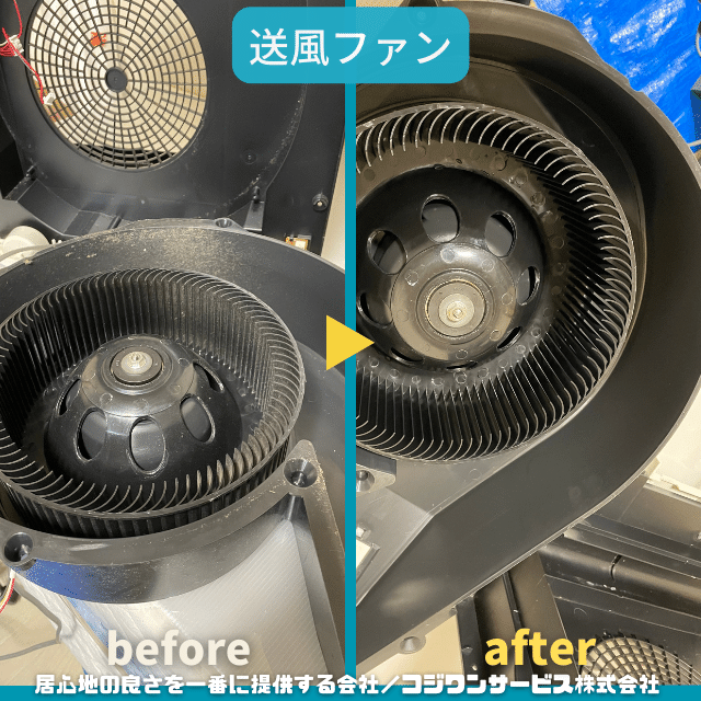 シャープ 加湿空気清浄機KC-Z80を分解洗浄 - サービス事例 - ハウス