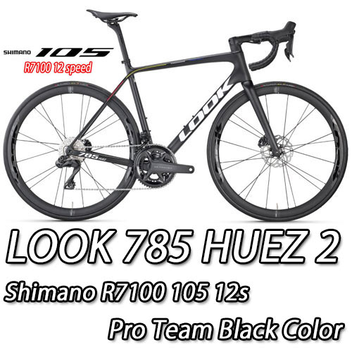 LOOK ROADBIKE 2025 ルック ロードバイク