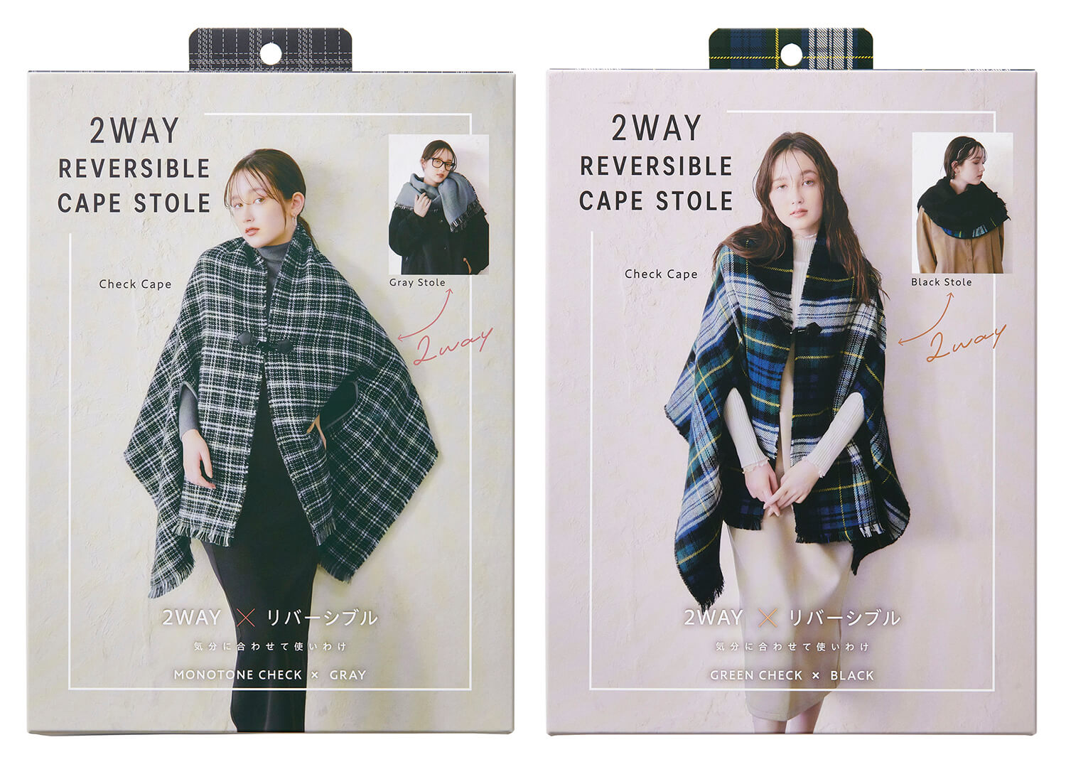 2WAYリバーシブルケープストール モノトーンチェック／グリーン