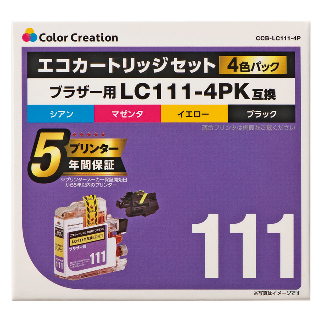 ブラザー LC111-4PK互換 エコカートリッジセット CCB-LC111-4P