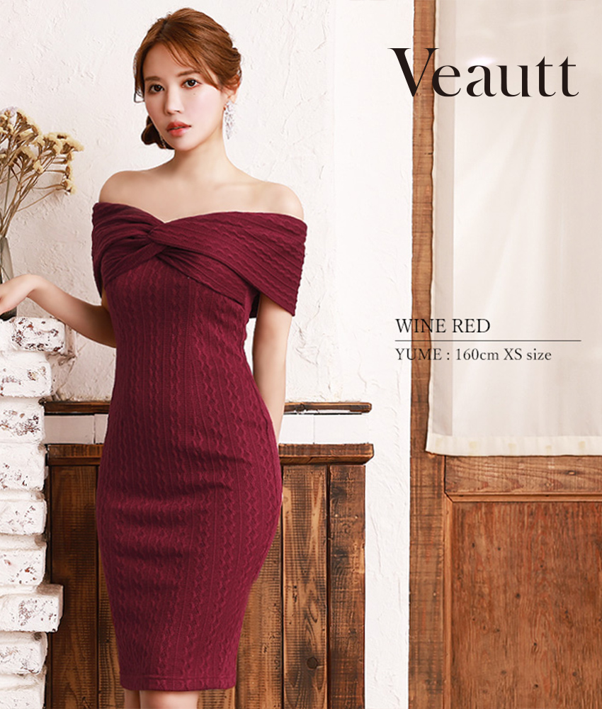 ニットオフショルミディ/山崎みどり - カラードレス