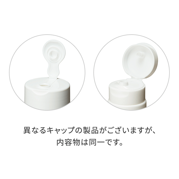 コラージュリペアホワイトピール(80g): コラージュリペア化粧品|【公式