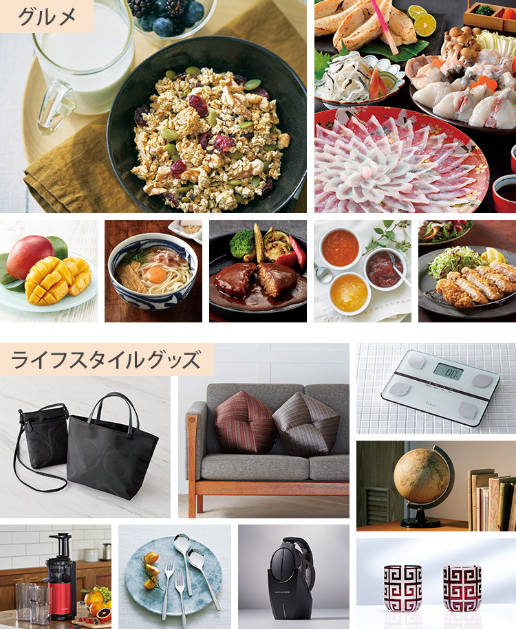 SAYU(サユウ) カタログギフト はなもえぎ [CONCENT]コンセント