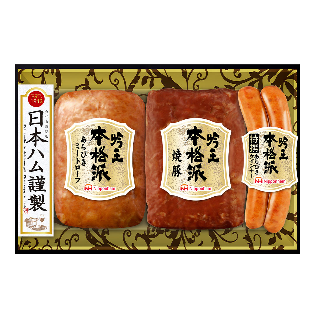 日本ハム本格派吟王 FS-250 [CONCENT]コンセント