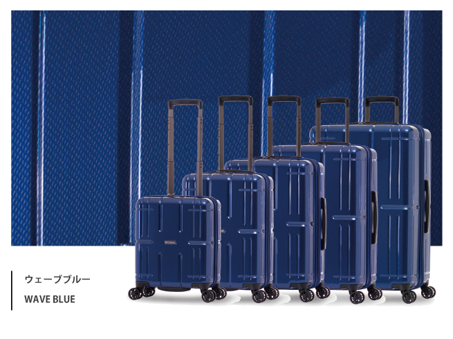 送料無料 正規品 スーツケース アジア・ラゲージ Ali-Max2 アリ