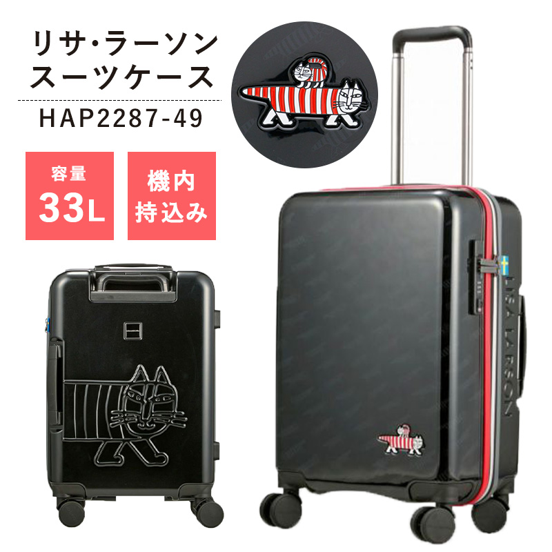 送料無料 正規品 スーツケース 機内持ち込み シフレ siffer
