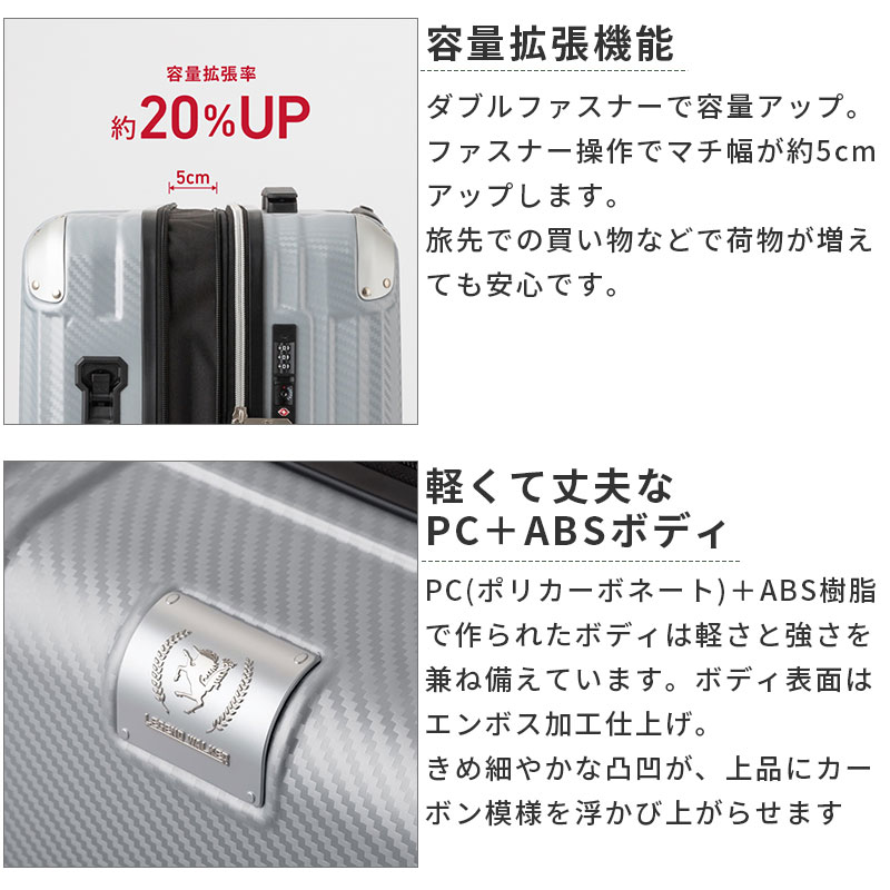 送料無料 正規品 スーツケース T&S ティーアンドエス LEGEND WALKER