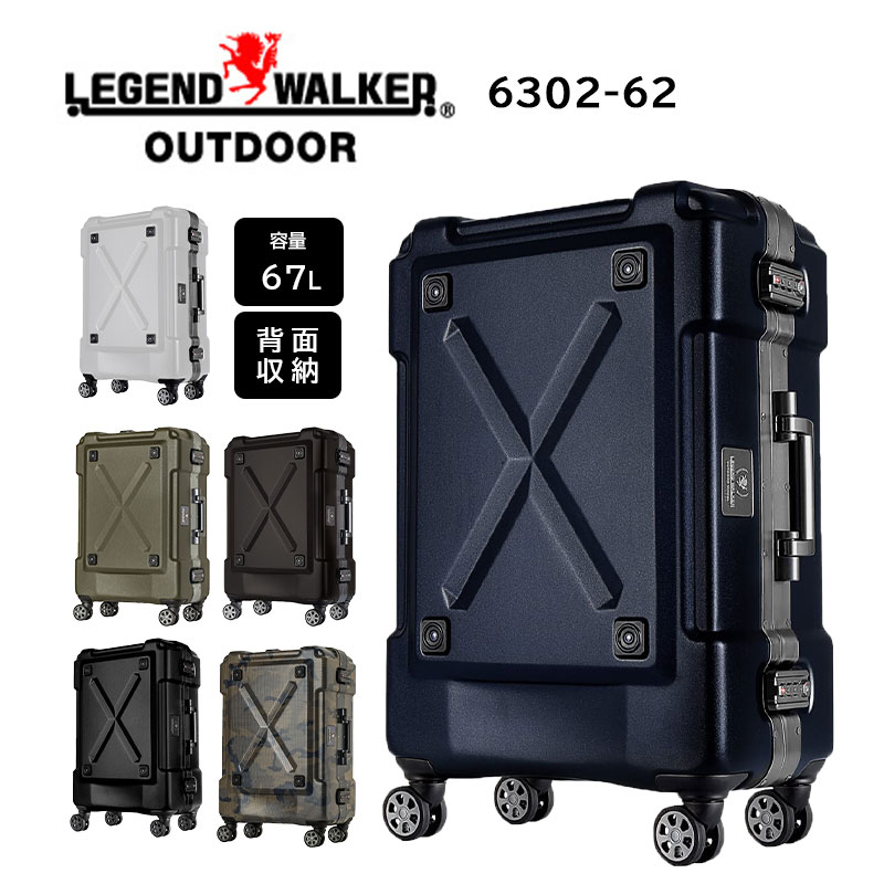 送料無料 正規品 スーツケース T&S LEGEND WALKER レジェンド