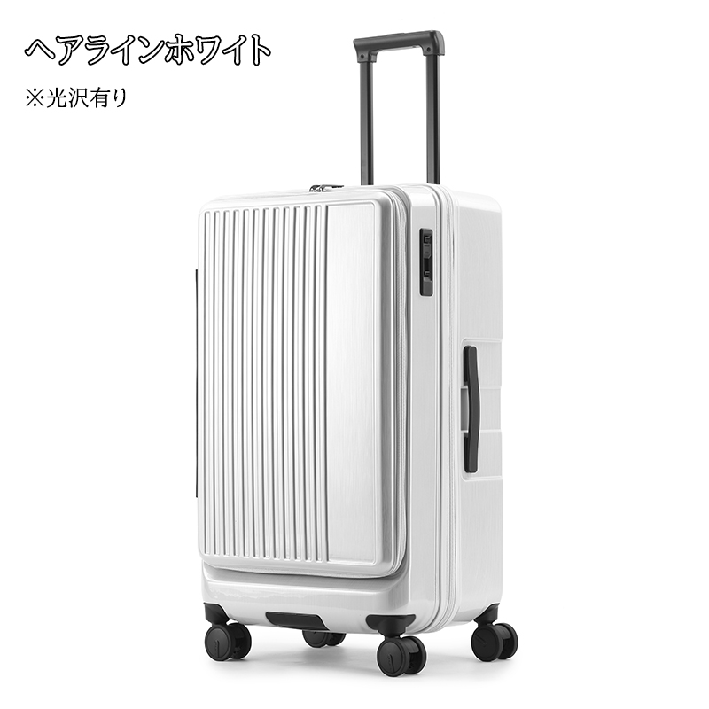 スーツケース GRAND+ グランプラス 2202-TL 103-115L Lサイズ 拡張機能