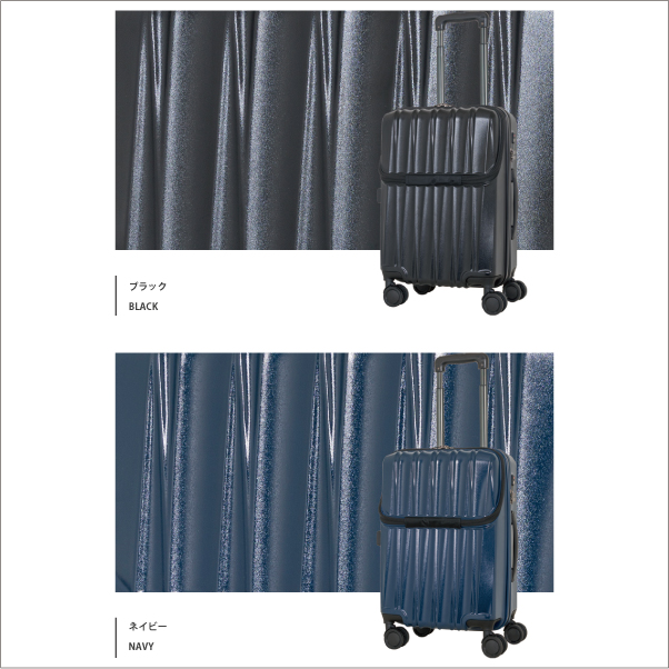送料無料 正規品 スーツケース 機内持ち込み トラベルアース TRAVEL