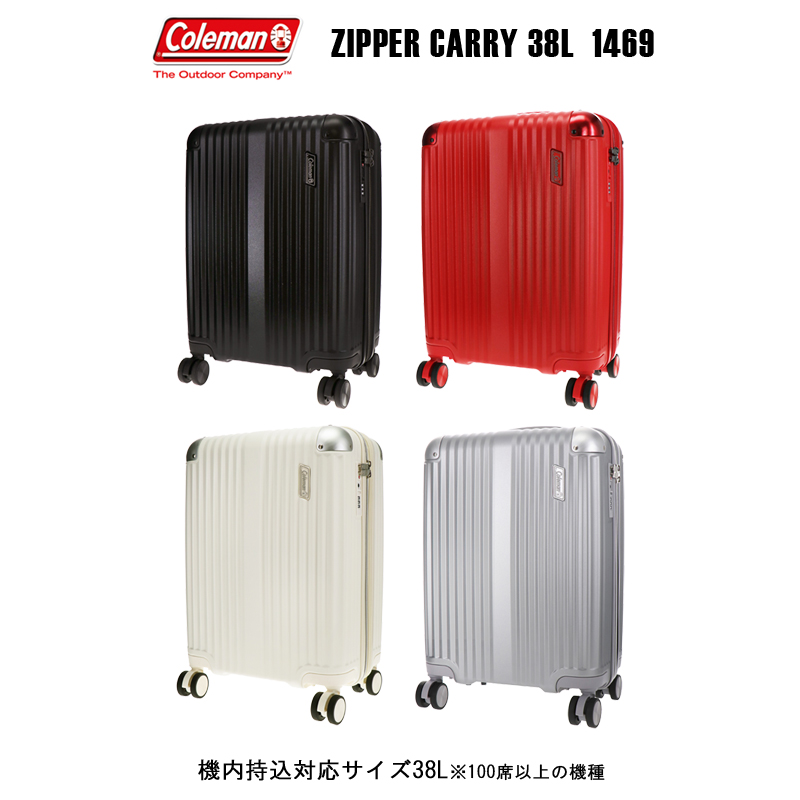 送料無料】【機内持ち込み】ネルフ Coleman(コールマン) ジッパ