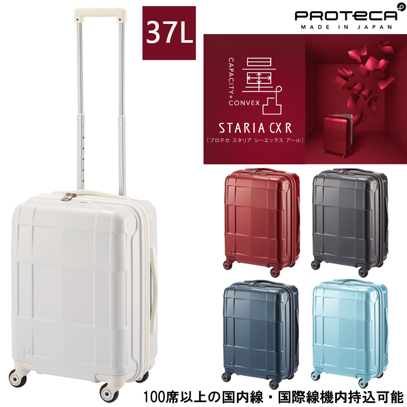 廃盤品 レア 美品 ACE アルビダ スーツケース 67cm 赤 大容量 78L 廃盤品