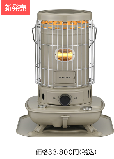 箱無し 新品未使用 コロナ石油ストーブSL6623 灯油 CORONA 新品 未使用