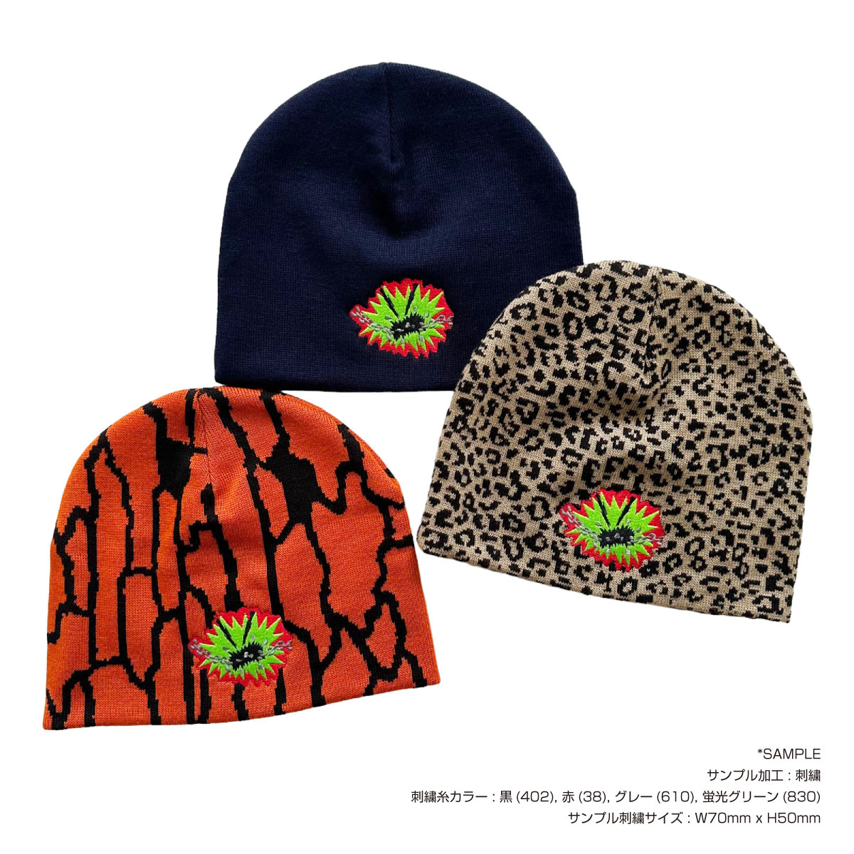 CORNER PRINTING | オリジナルニット シングルビーニー (品番CPSEW-029)