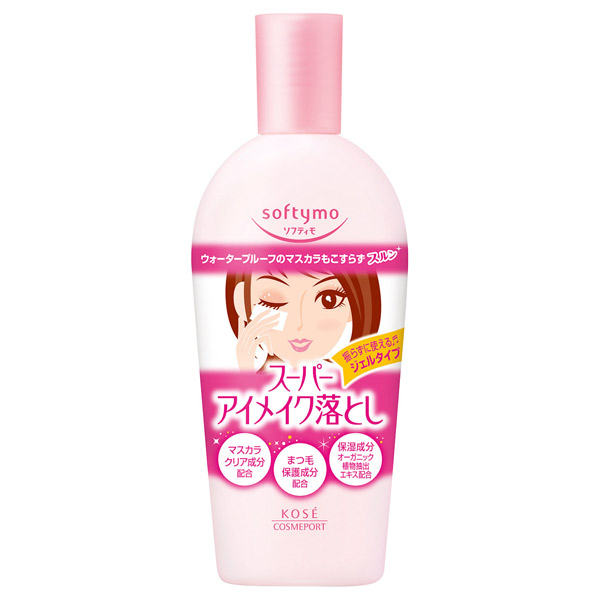スーパーポイントメイクアップリムーバー / ソフティモ(ポイントメイク