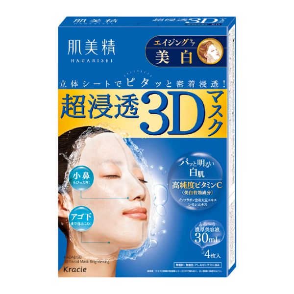 超浸透3Dマスク エイジングケア(美白) / 肌美精(フェイス用シート