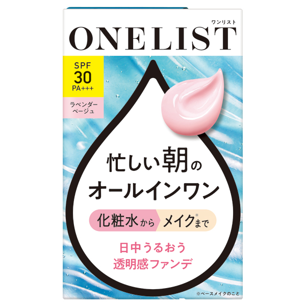ワンリストオールインワンデイクリーム / ナリスアップ(オールインワン