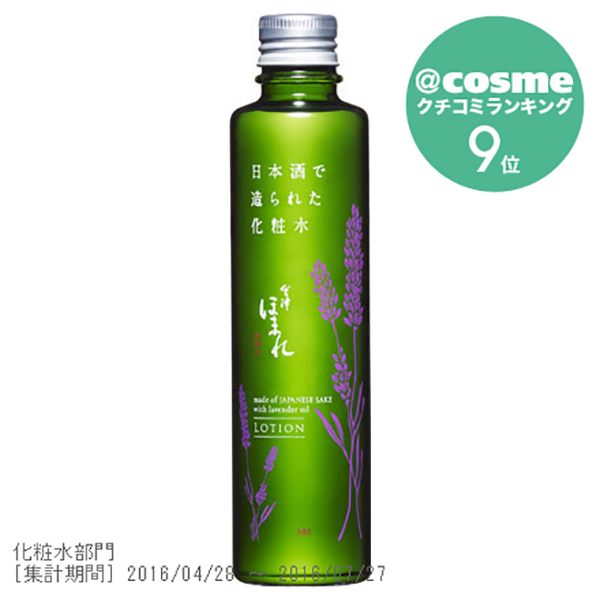 会津ほまれ化粧水 / ゼトックスタイル(化粧水, スキンケア・基礎化粧品