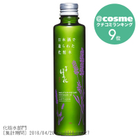会津ほまれ化粧水 / ゼトックスタイル(化粧水, スキンケア・基礎化粧品