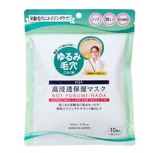 高浸透保湿マスク / エスキューエス(フェイス用シートパック・マスク
